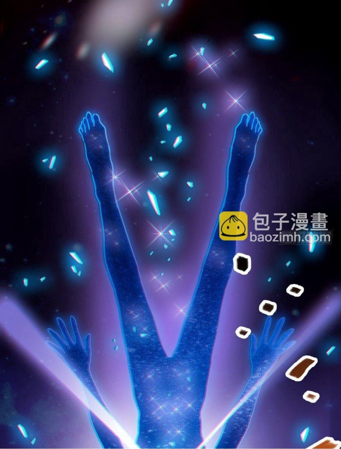 หลู่ชู่  ราชันนักกวนประสาท ตอนที่ 1 หน้า 59