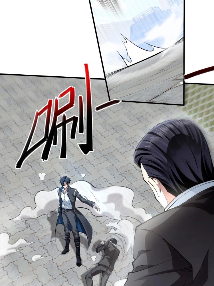 บุรุษผู้มาจากนรก ตอนที่ 2 หน้า 73