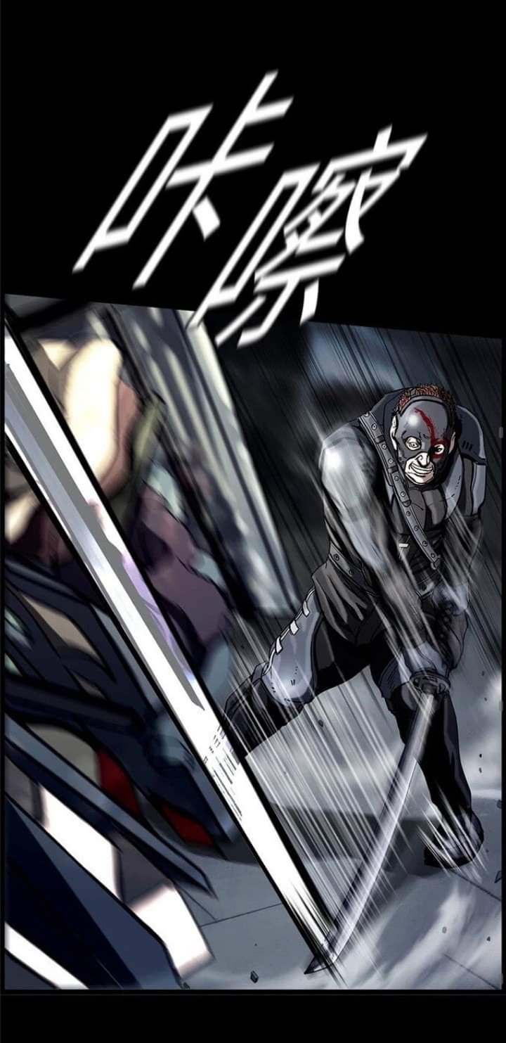 ข้าคือนักล่า ตอนที่ 13 หน้า 36