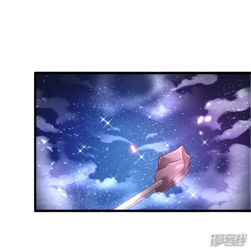 Sky Sword God ตอนที่ 67 หน้า 6