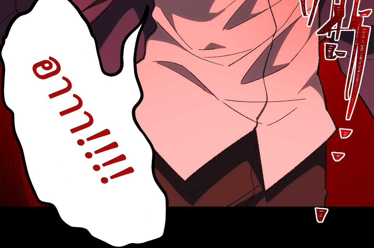 I created an Urban Legend ตอนที่ 17 หน้า 69