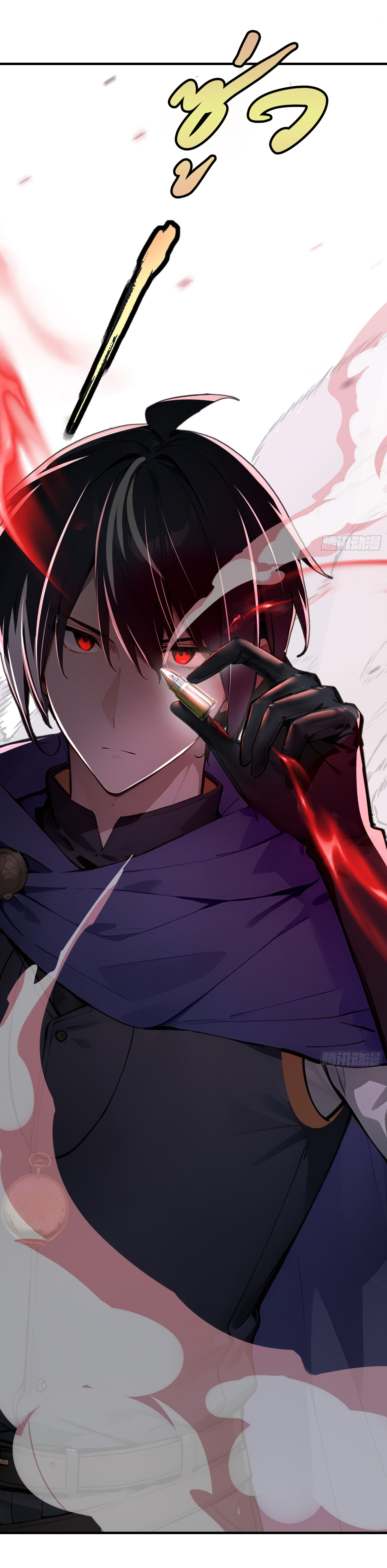 ภัยพิบัติวันหายนะ ตอนที่ 4 หน้า 17