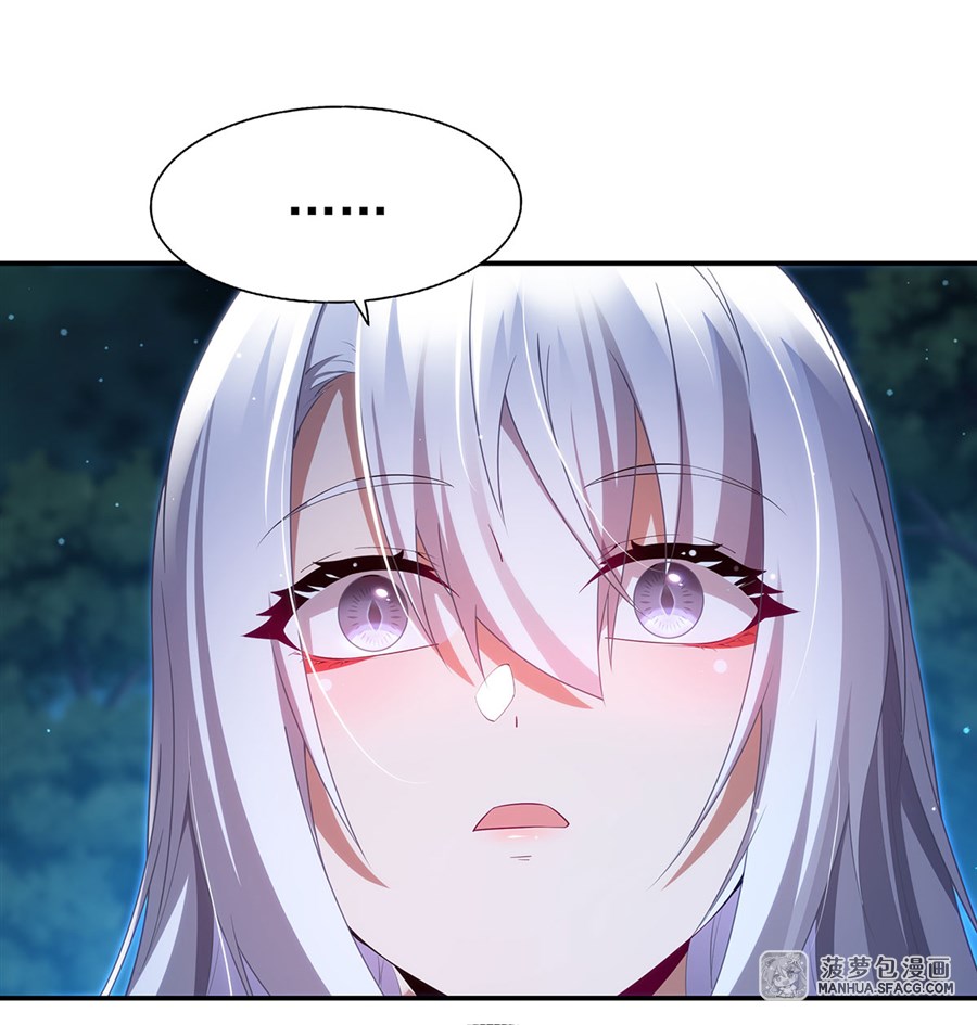 Shut Up, Evil Dragon! หุบปากซะยัยมังกรร้ายข้าไม่อยากมีลูกกับเจ้าอีกแล้ว ตอนที่ 4 หน้า 53