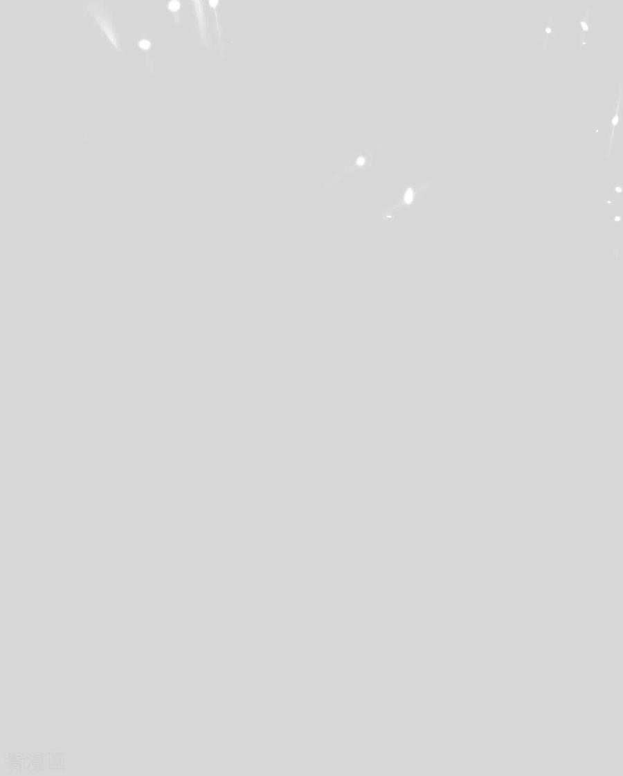 การกลับมาของจักพรรดิ์ ตอนที่ 183 หน้า 33