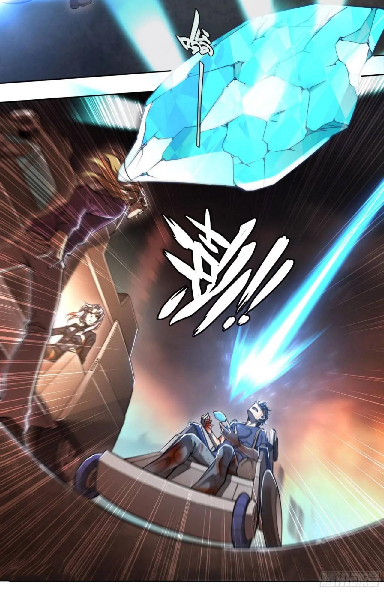 Apocalypse Forecast ตอนที่ 109 หน้า 17