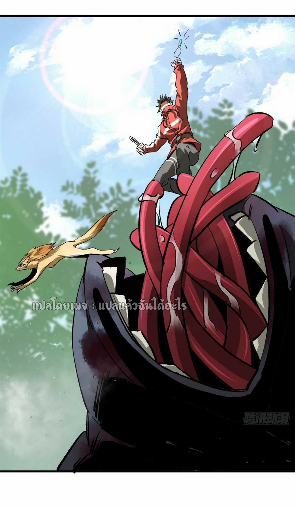 รูเล็ตเวิลด์ สุ่มไอเทมเอาชีวิตรอด ตอนที่ 109 หน้า 27