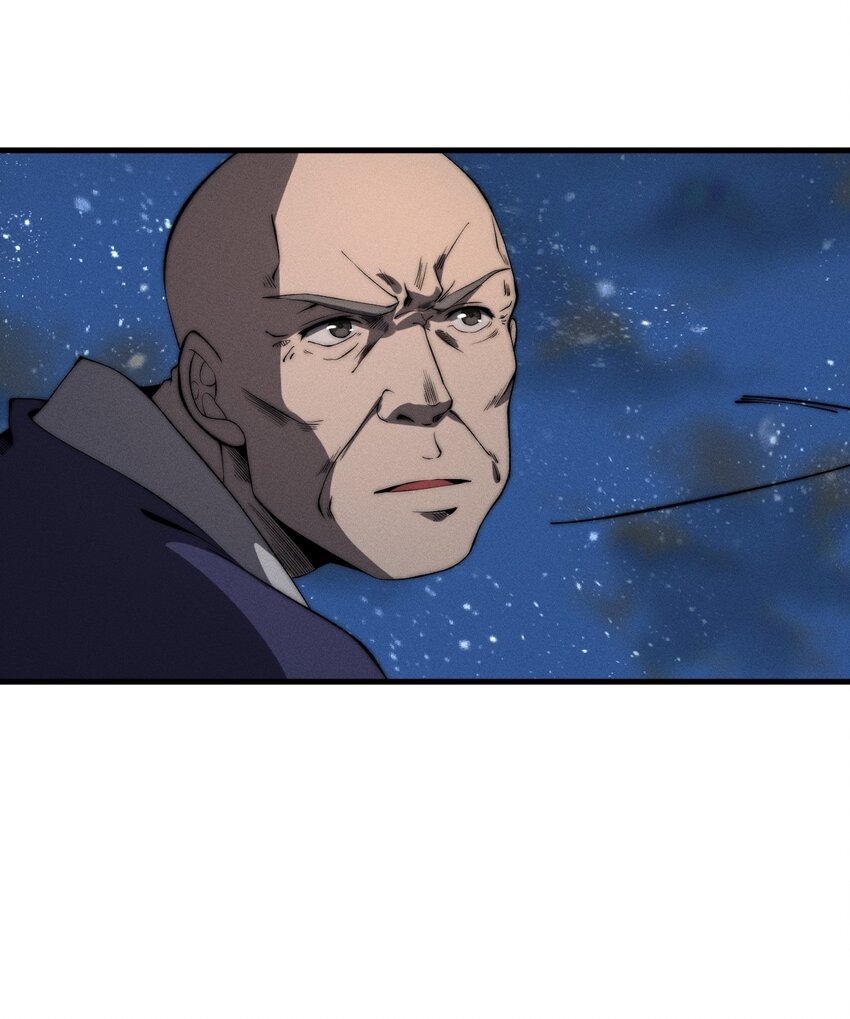 ระบบกลืนกินขั้นสุดยอด ตอนที่ 21 หน้า 36