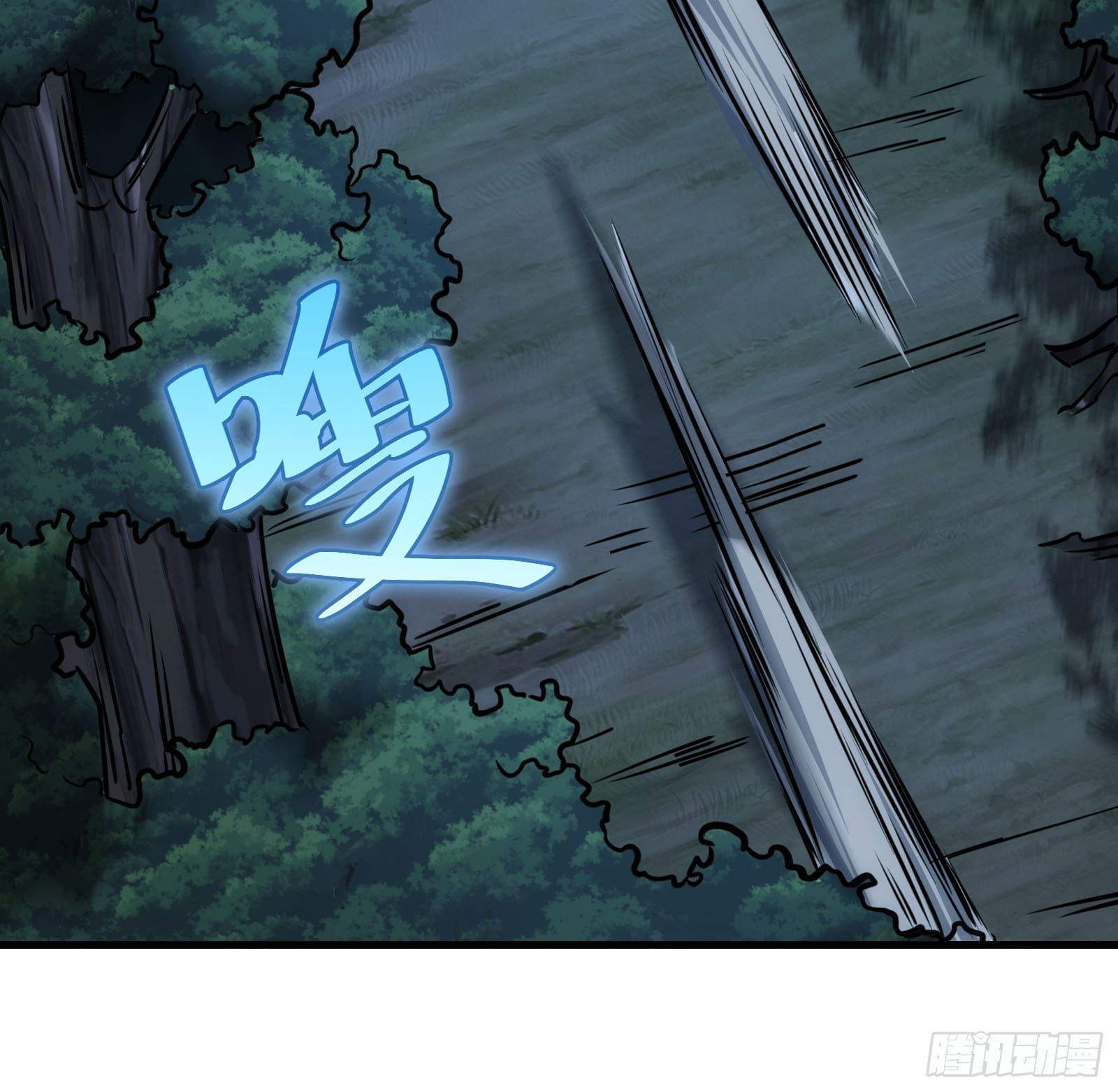 บังคับใจตัวเองก็ไร้เทียมทานได้ ตอนที่ 60 หน้า 30