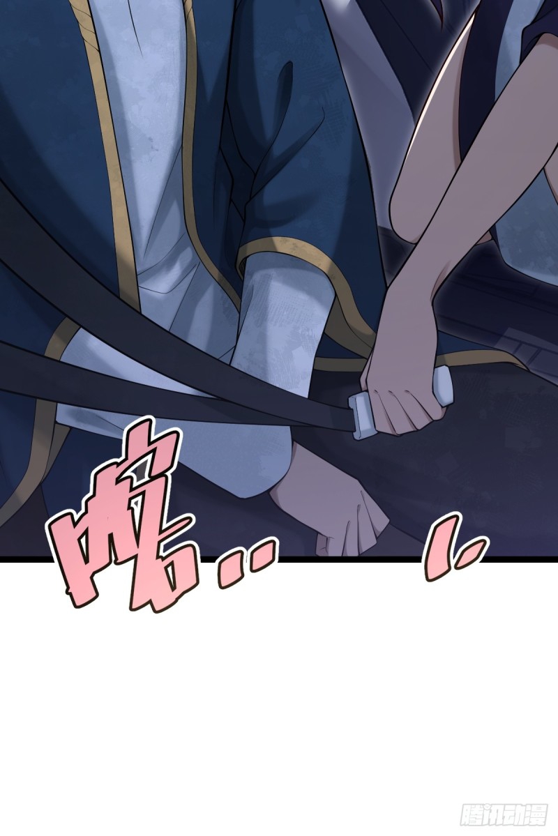 ปรมาจารย์สวรรค์ ตอนที่ 9 หน้า 41