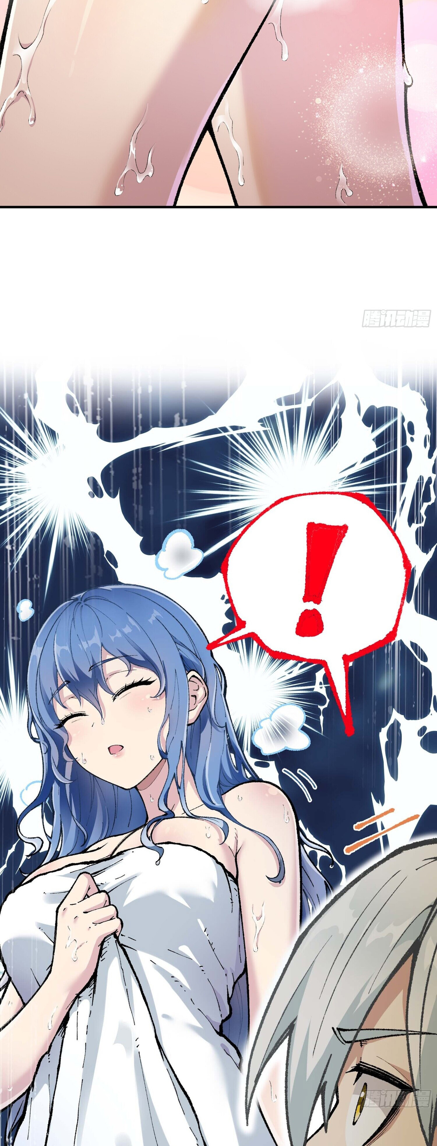 เทพนักเล่นเกมแบบฉันต้องมาติดอยู่ในโลกเกมเซียนหายนะ ตอนที่ 3 หน้า 42