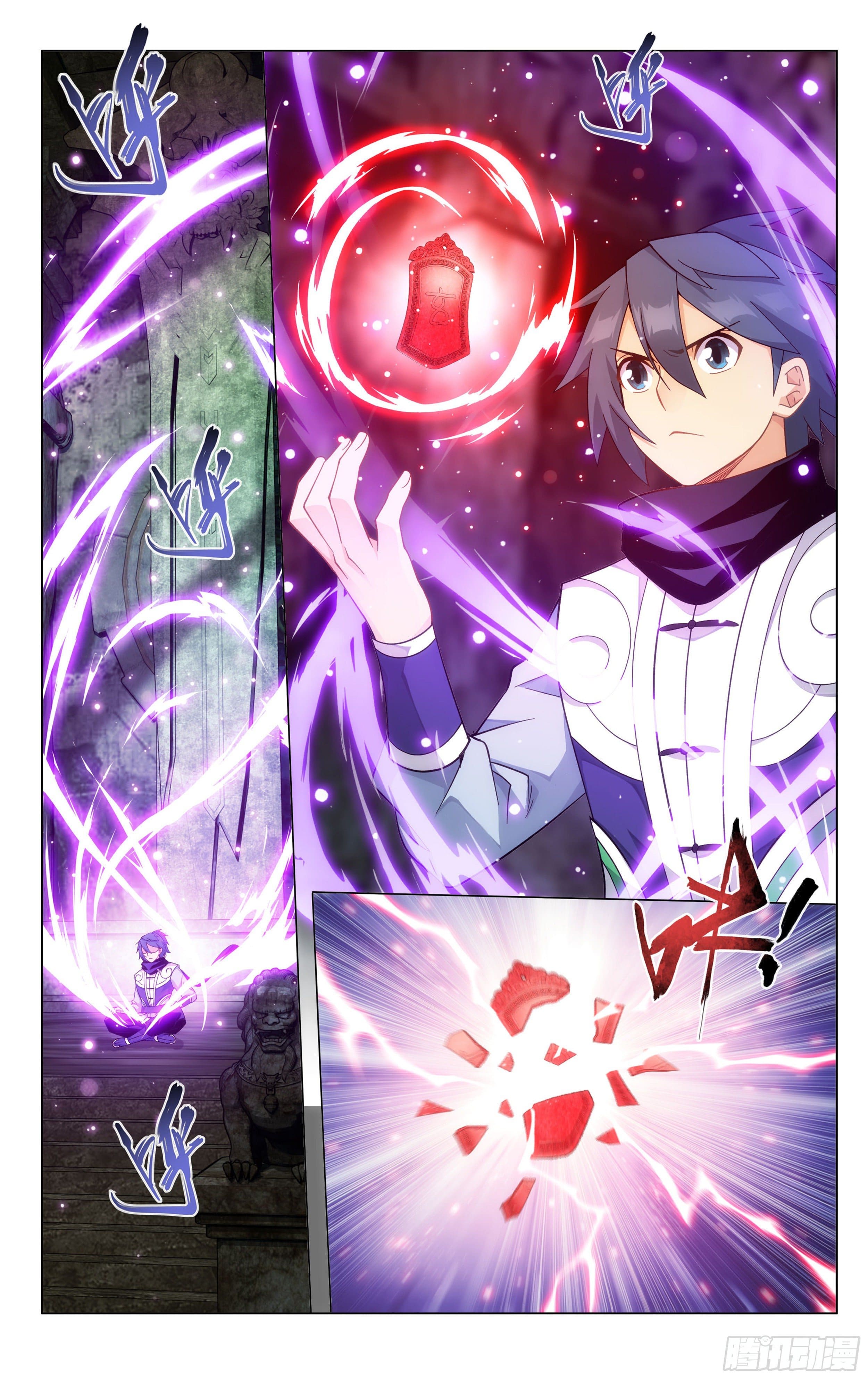 Doupo Cangqiong (ชนจีน) ตอนที่ 61 หน้า 2