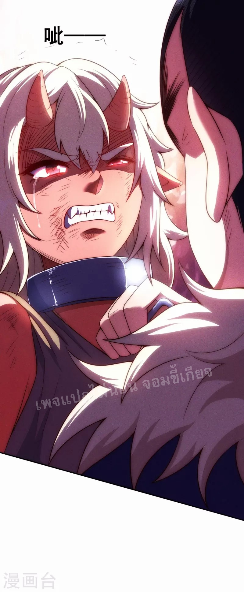 การกลับมาของเทพอสูร ตอนที่ 26 หน้า 43