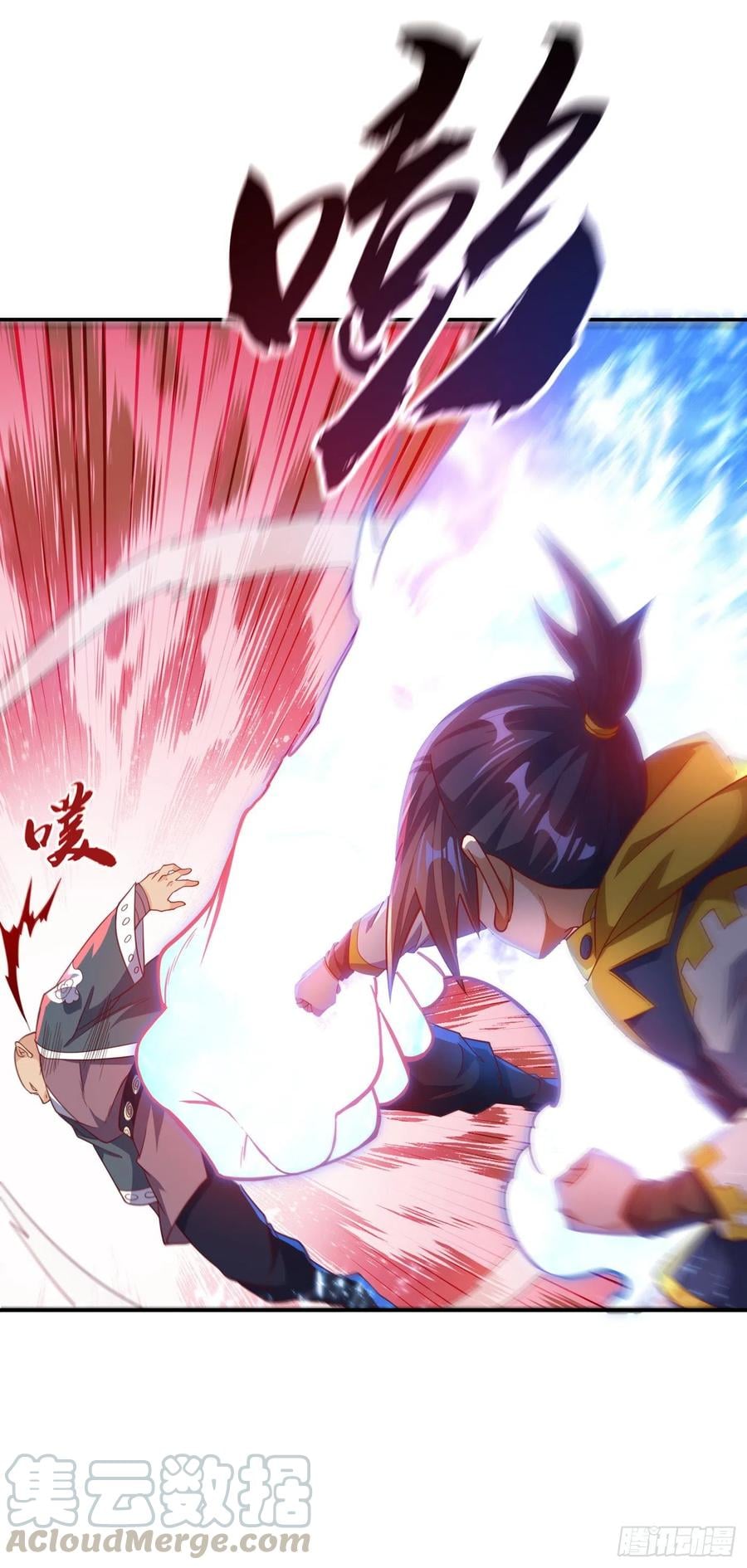 Wu ni ตอนที่ 151 หน้า 11