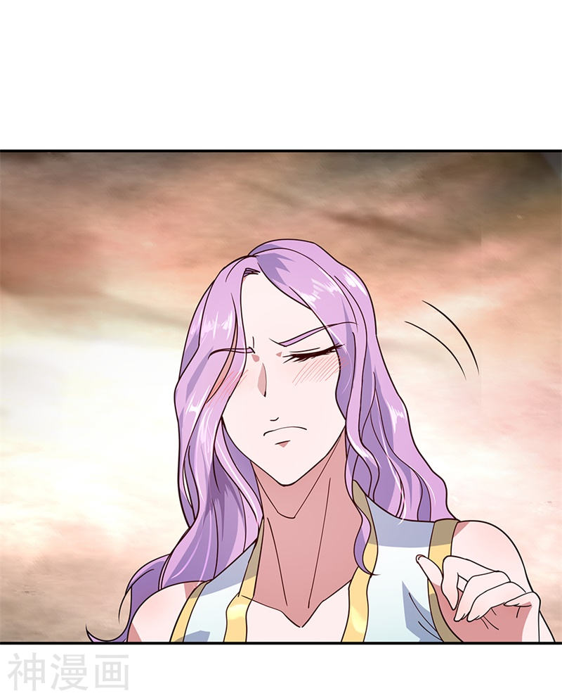 peerless battle spirit ตอนที่ 147 หน้า 3