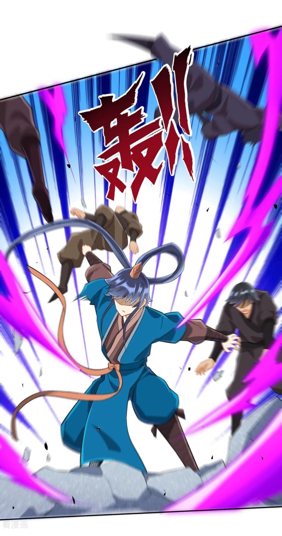 ข้ารับใช้ชั้นหนึ่ง ตอนที่ 165 หน้า 18