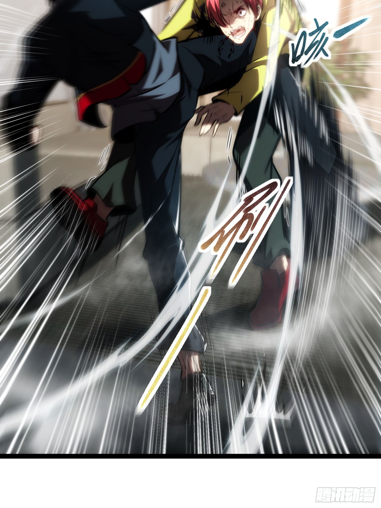 Seed of the Abyss - เมล็ดพันธุ์แห่งนรก ตอนที่ 6 หน้า 33