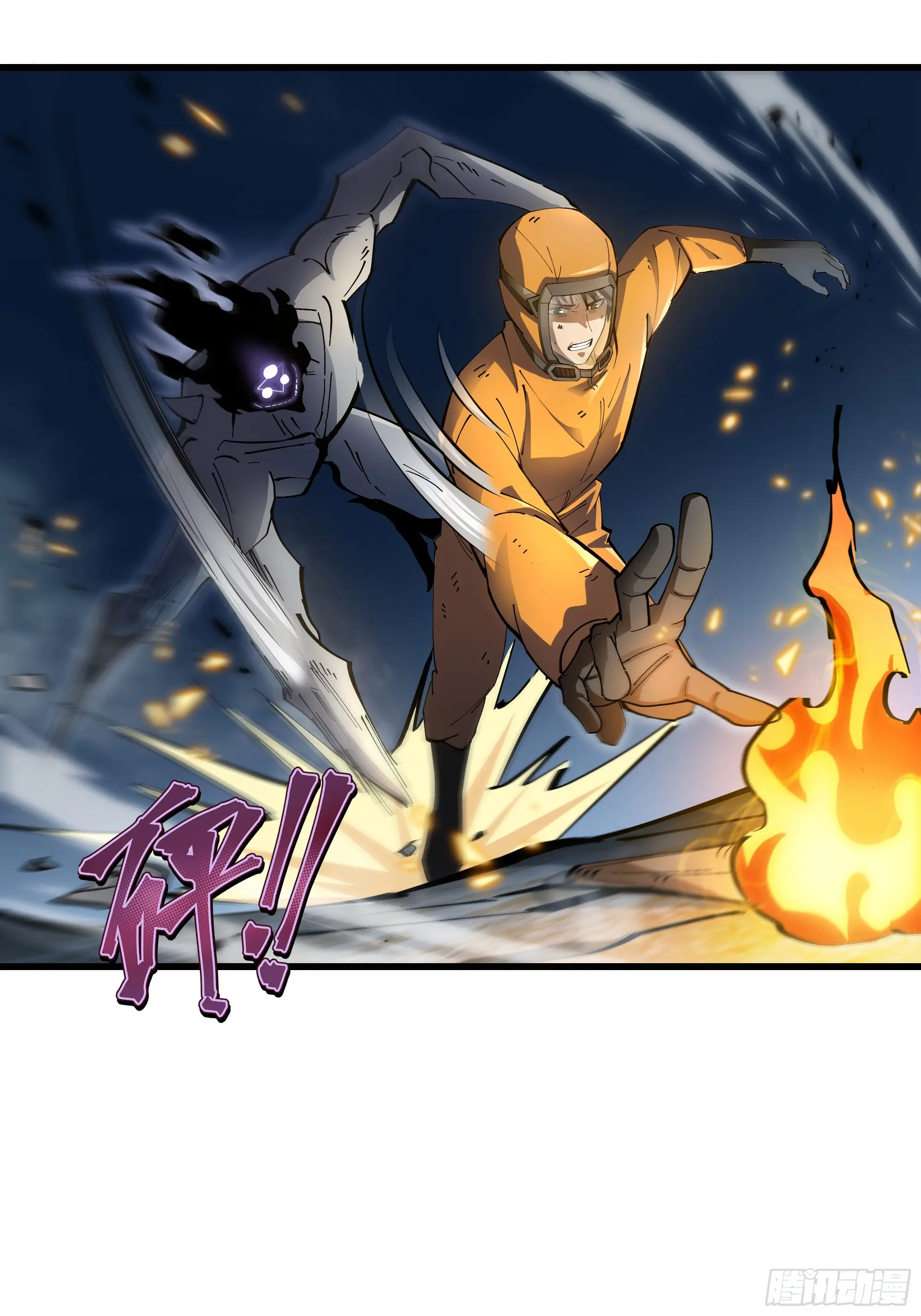 ทรราชต่างมิติ เทพเงาอย่างข้าอัพเกรดเงาไม่มีขีดจำกัด ตอนที่ 2 หน้า 84