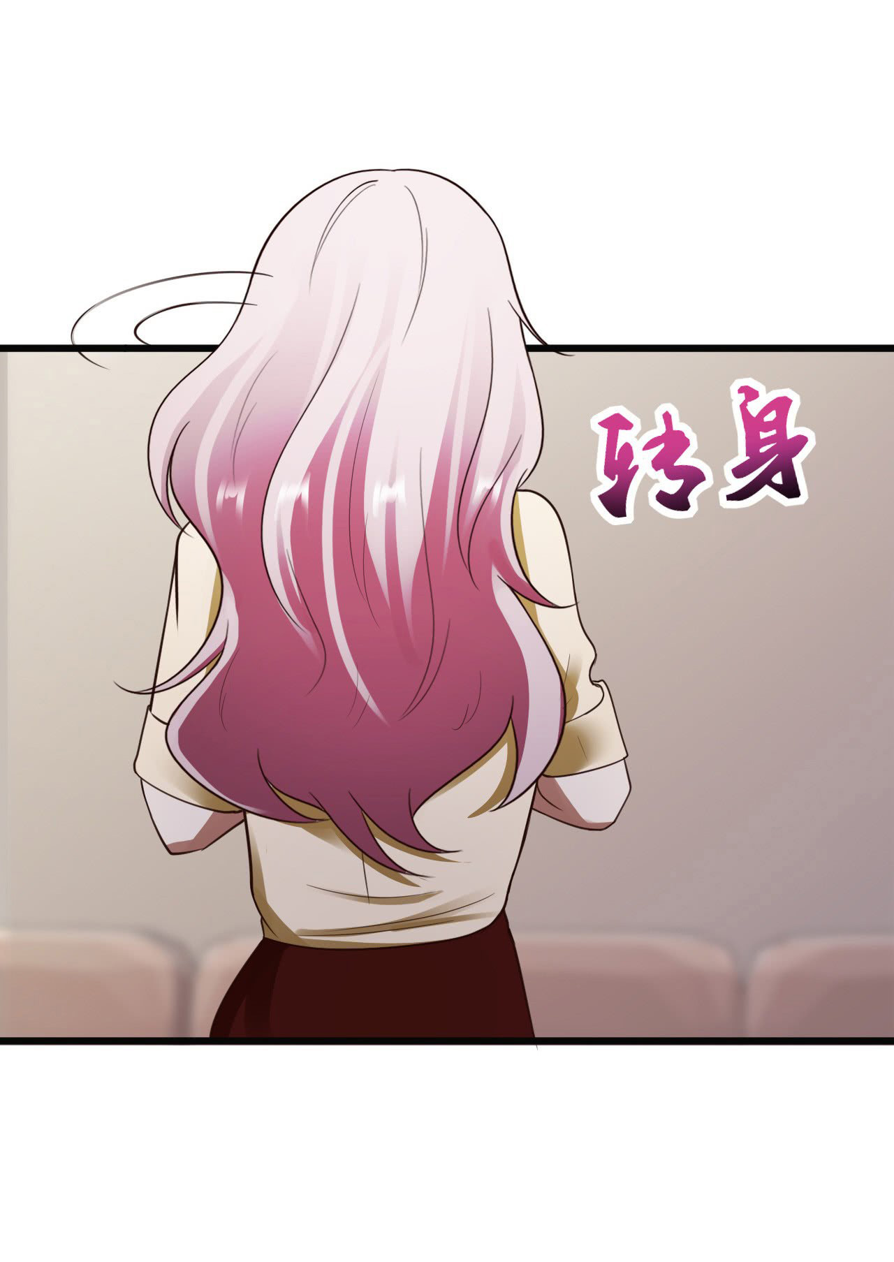 ยัยผู้หญิงคนนี้ ก็คือแฟนสาวของผม ตอนที่ 15 หน้า 34