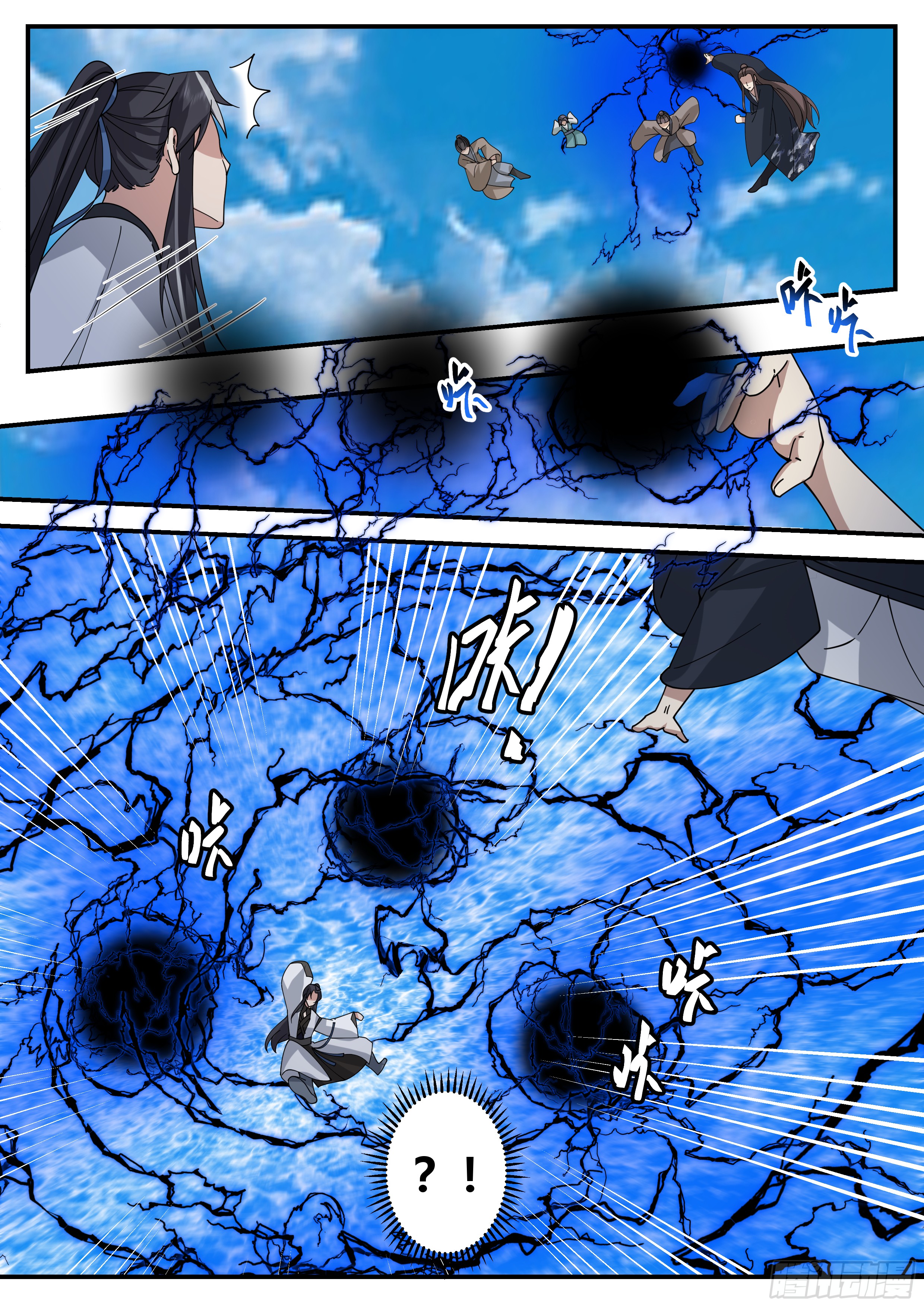 The Big Player of The Demon Clan ตอนที่ 10 หน้า 14