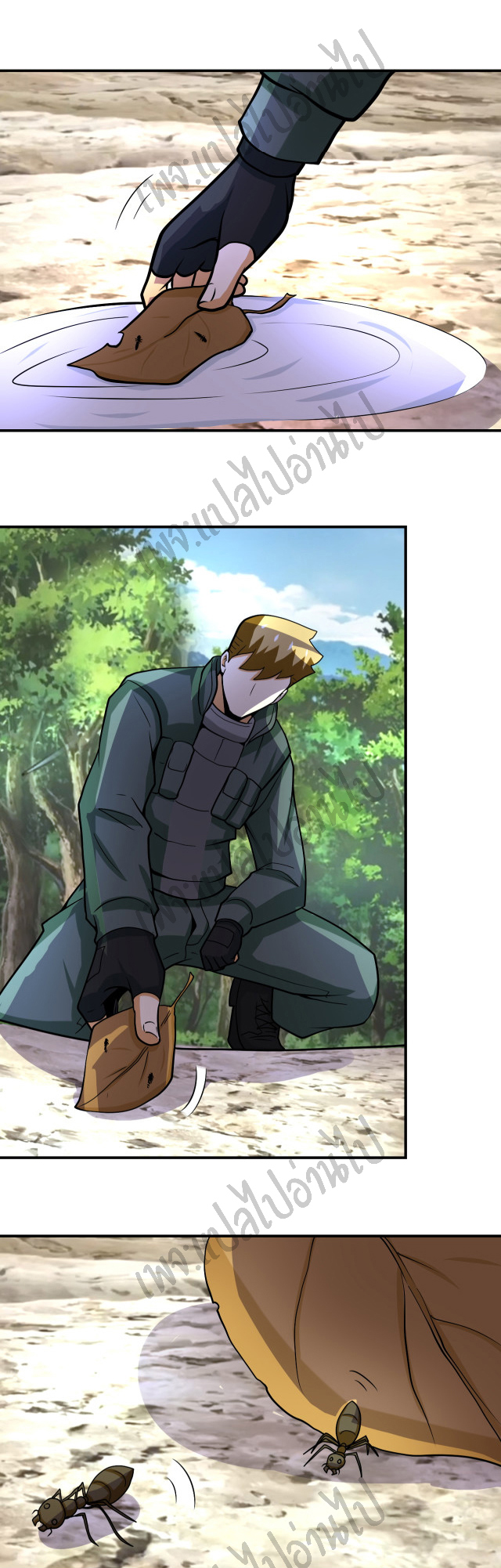 Apocalyptic Super System ตอนที่ 222 หน้า 14