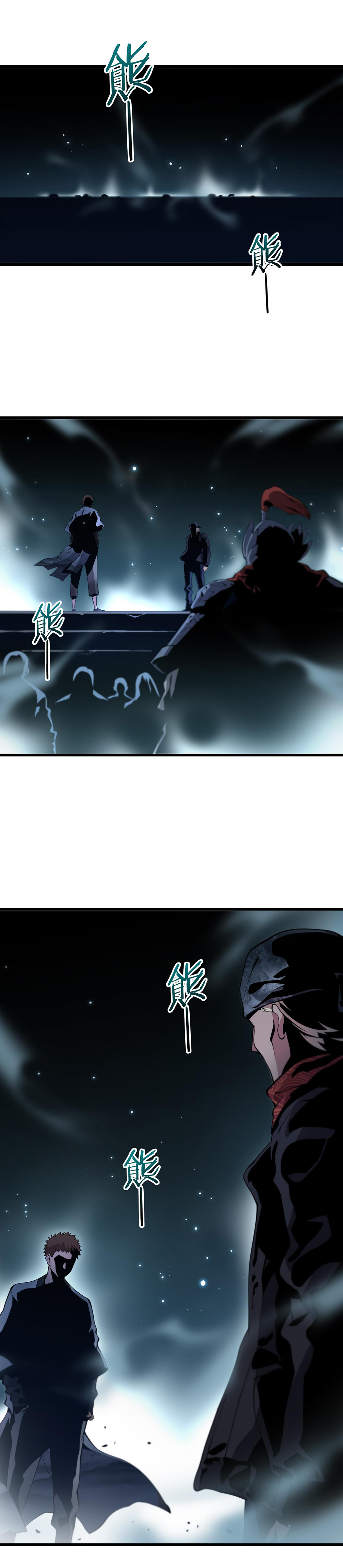 The Grand Master came down from the mountain ตอนที่ 37 หน้า 22