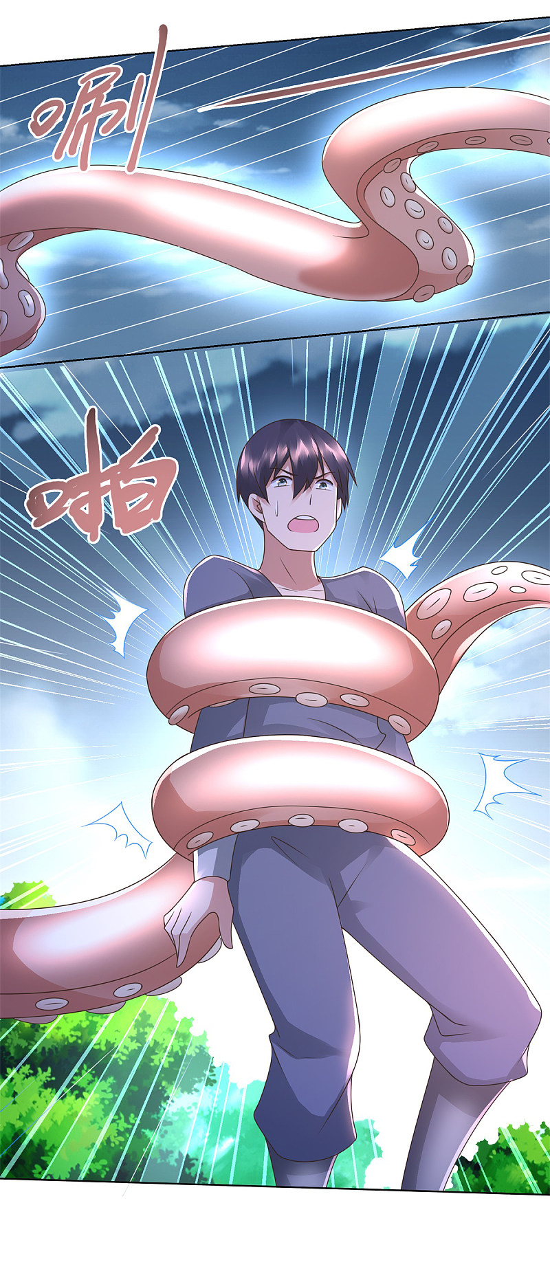 Zhi Zun Chong Sheng ตอนที่ 37 หน้า 5