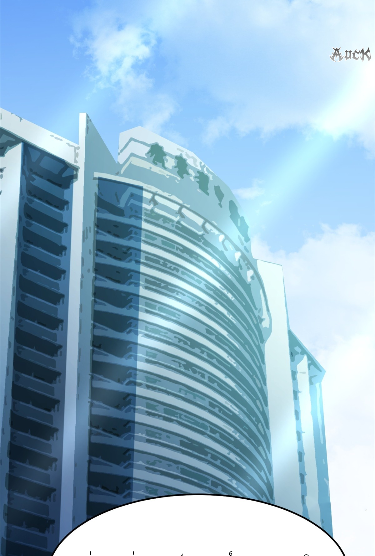 ไม่อยากเรียนทักษะ แห่งคำสาปเลย! ตอนที่ 8 หน้า 102