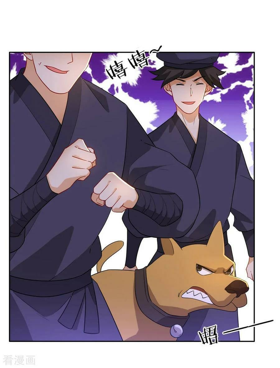 ข้ารับใช้ชั้นหนึ่ง ตอนที่ 32 หน้า 7
