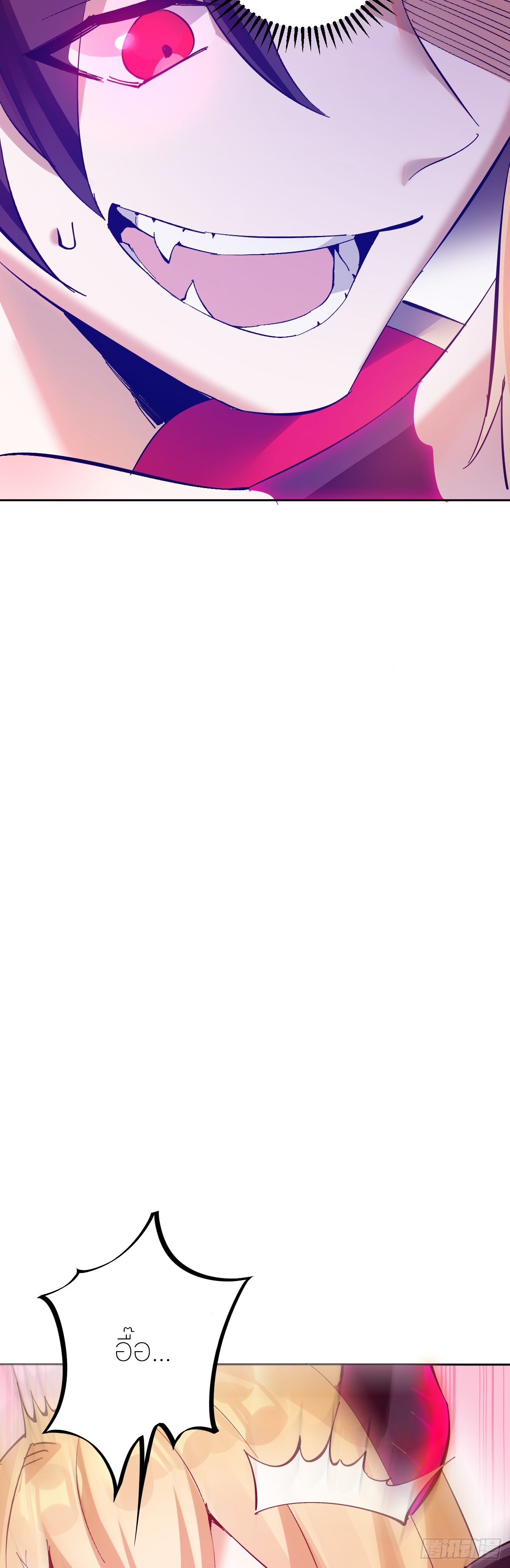 ราชาแห่งแวมไพร์ กับความฮาเร็ม ตอนที่ 2 หน้า 18