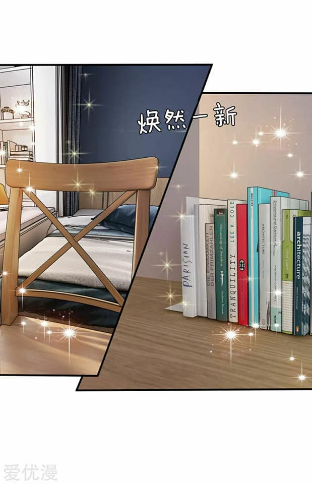 สุดยอดปรมาจารย์มีด ตอนที่ 32 หน้า 17