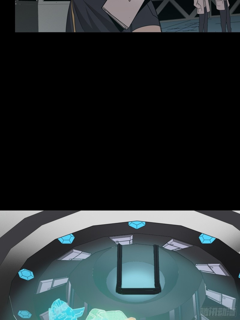 Legend of Star Genera ชนจีน ตอนที่ 95 หน้า 8