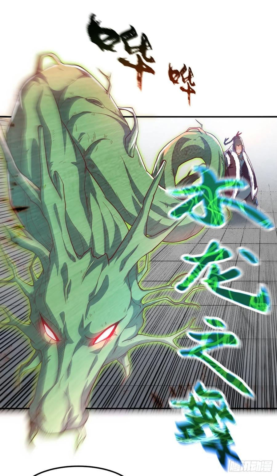 Wu ni ตอนที่ 159 หน้า 12