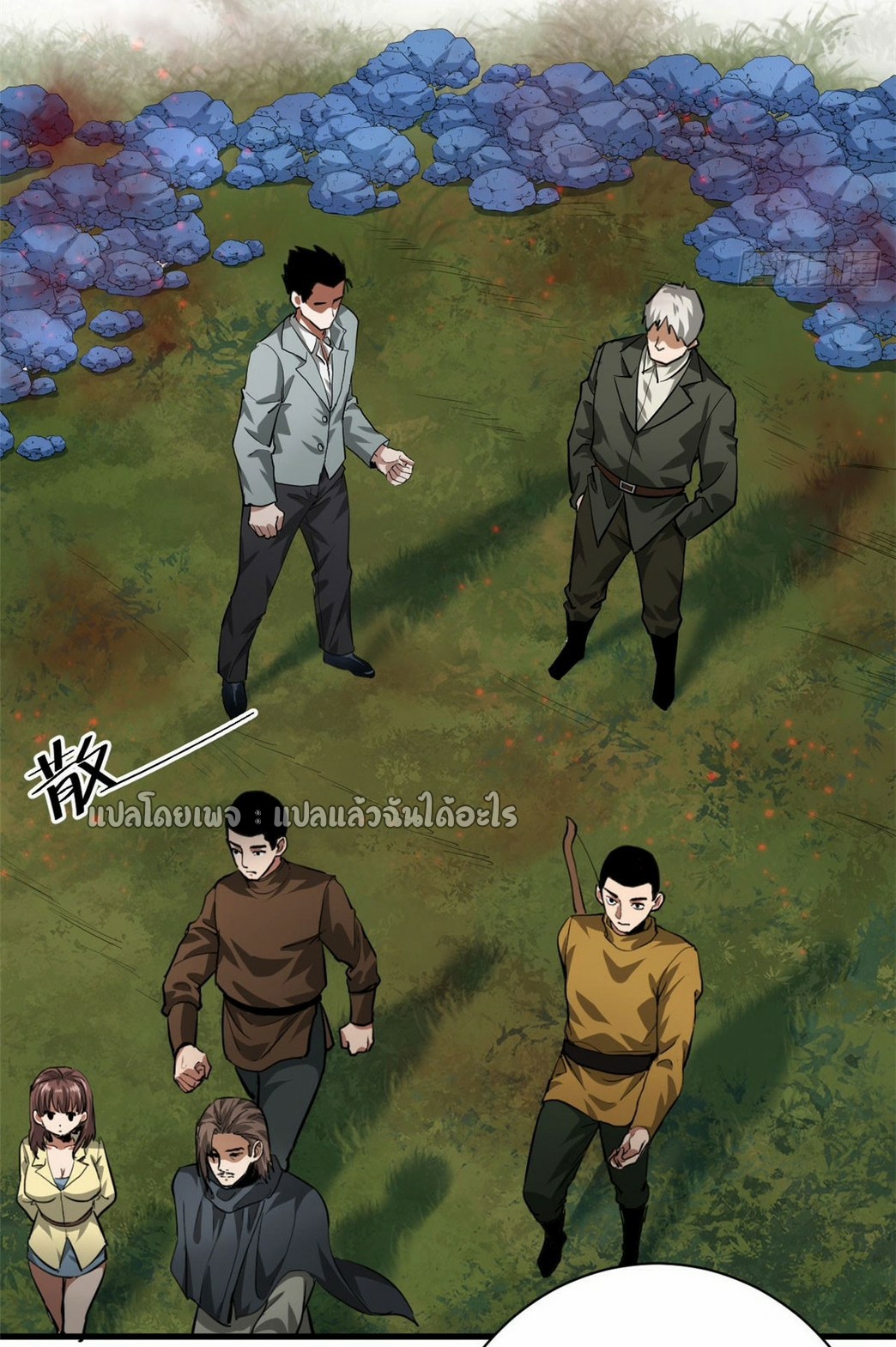 รูเล็ตเวิลด์ สุ่มไอเทมเอาชีวิตรอด ตอนที่ 134 หน้า 31