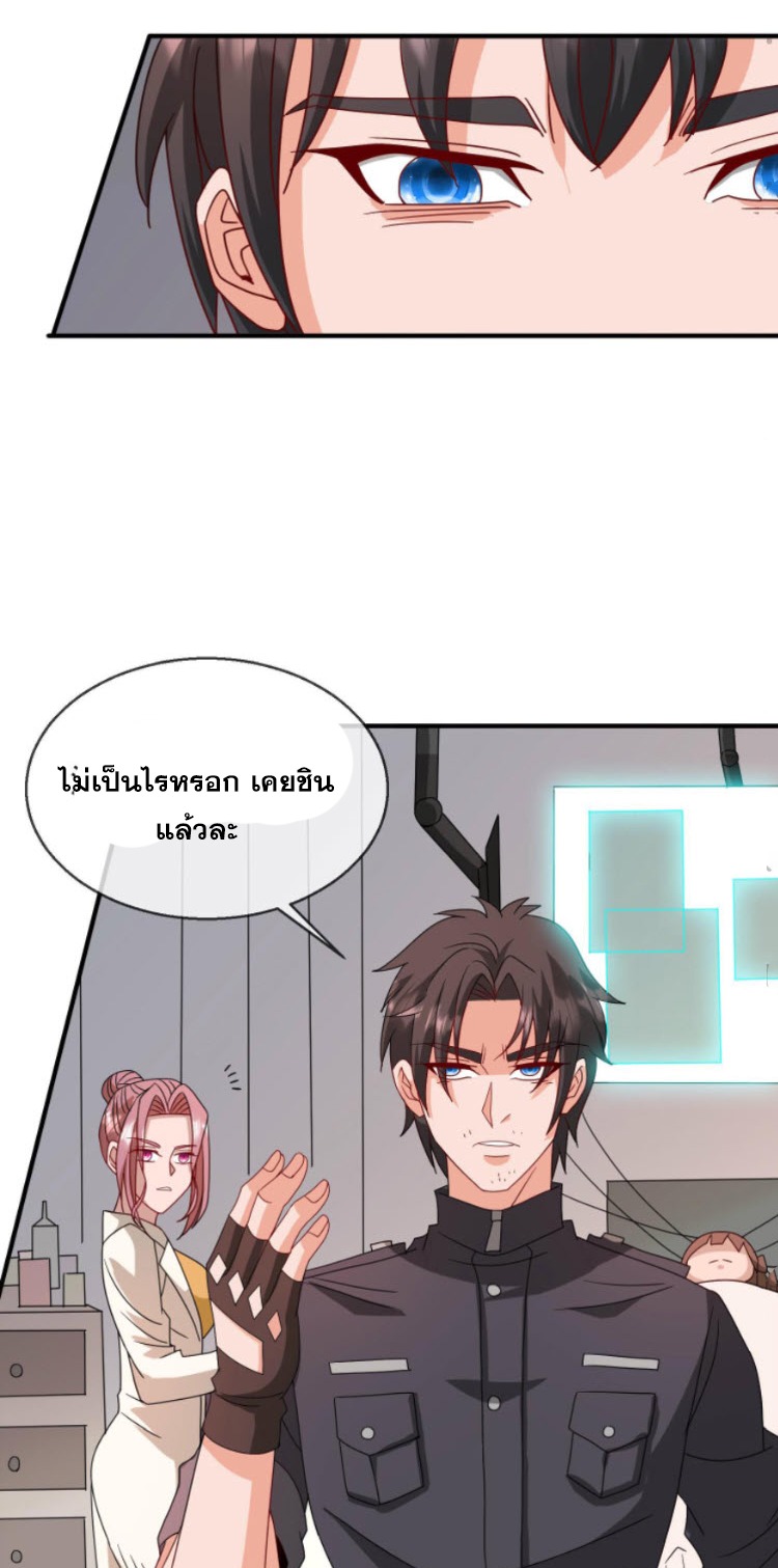 วิหารเทพสวรรค์ ตอนที่ 2 หน้า 14