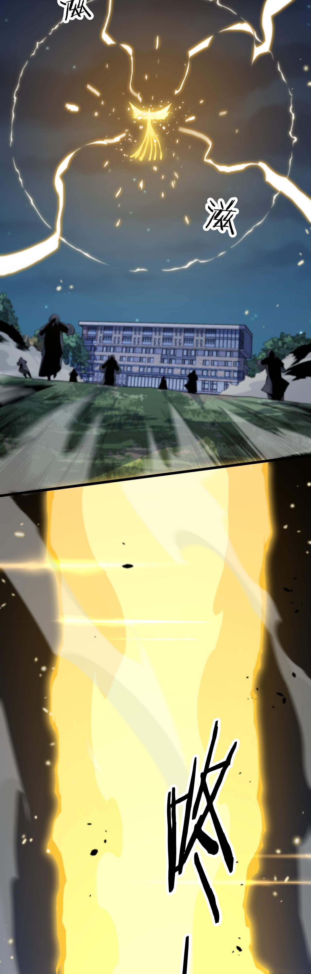 The Grand Master came down from the mountain ตอนที่ 42 หน้า 25