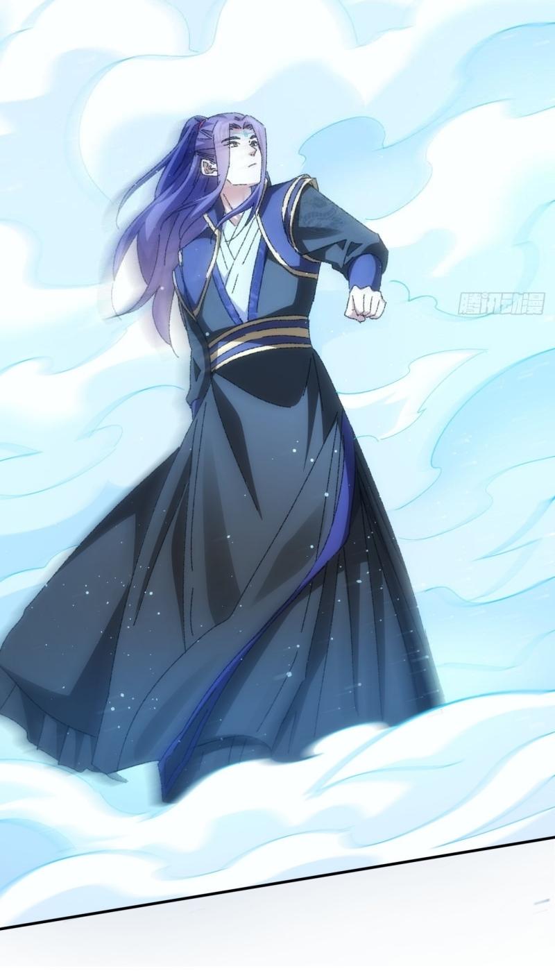 ข้าแค่ไม่เล่นไพ่ตามเกม ตอนที่ 116 หน้า 37