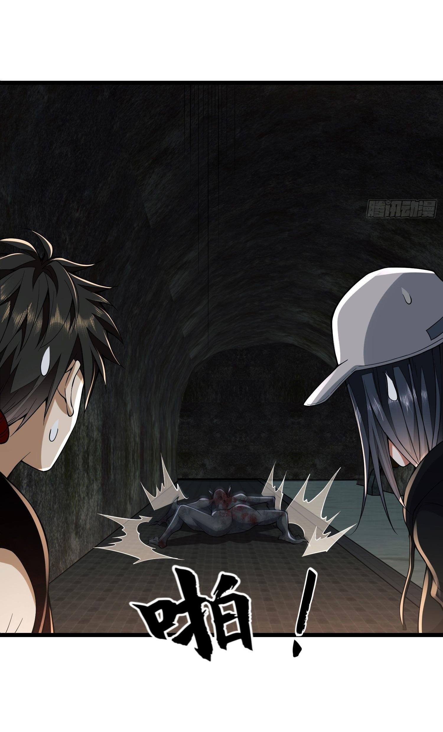 THE FIRST ORDER ตอนที่ 94 หน้า 13