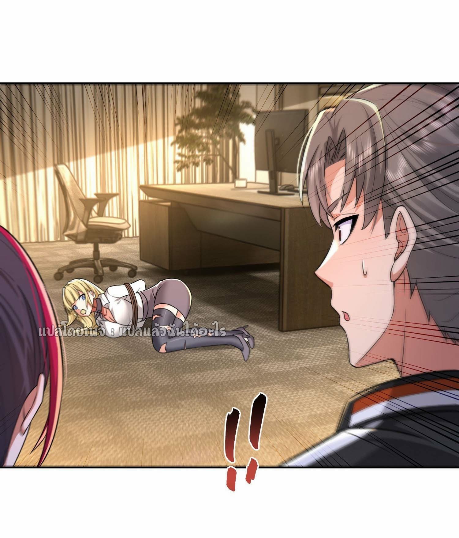 เป้าหมายของฉันคือเปิดฮาเร็มในต่างโลก ตอนที่ 19 หน้า 16