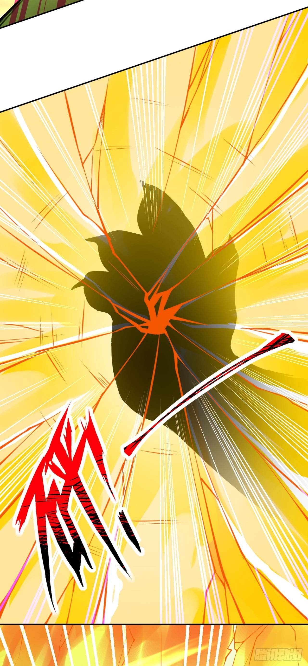 อาณาจักรดาบอมตะ ตอนที่ 92 หน้า 13