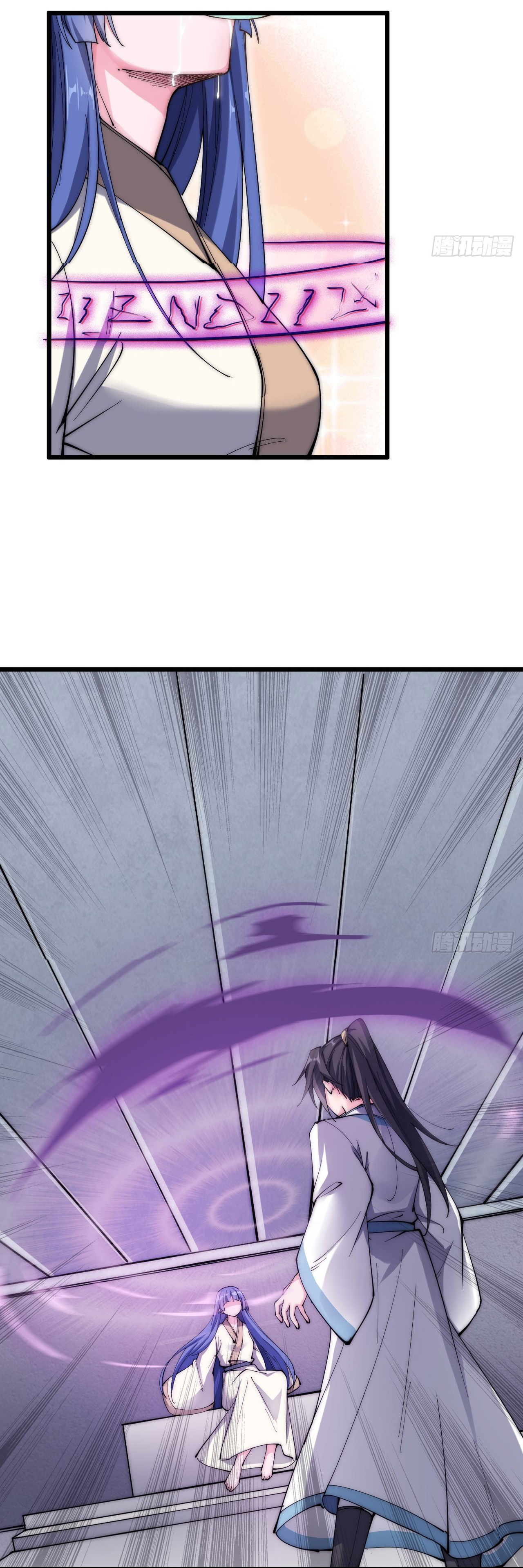 I'm longlife 9000 years old ตอนที่ 25 หน้า 16