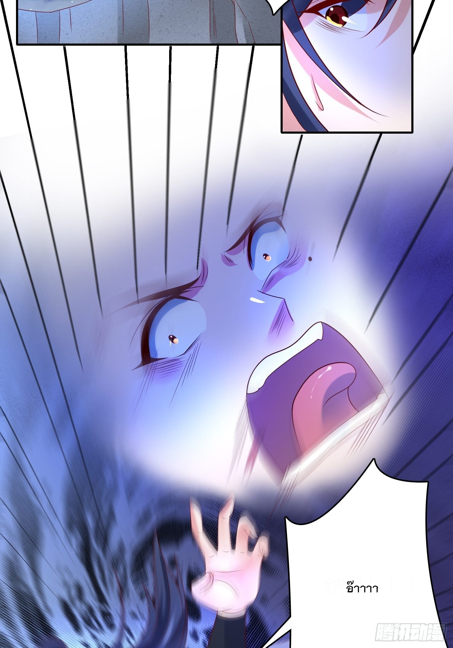 Becoming A God By Teaching Six Sisters - ข้ามีพี่สาวสุดแกร่งทั้งหกที่หาใครเทียบได้ ตอนที่ 31 หน้า 14