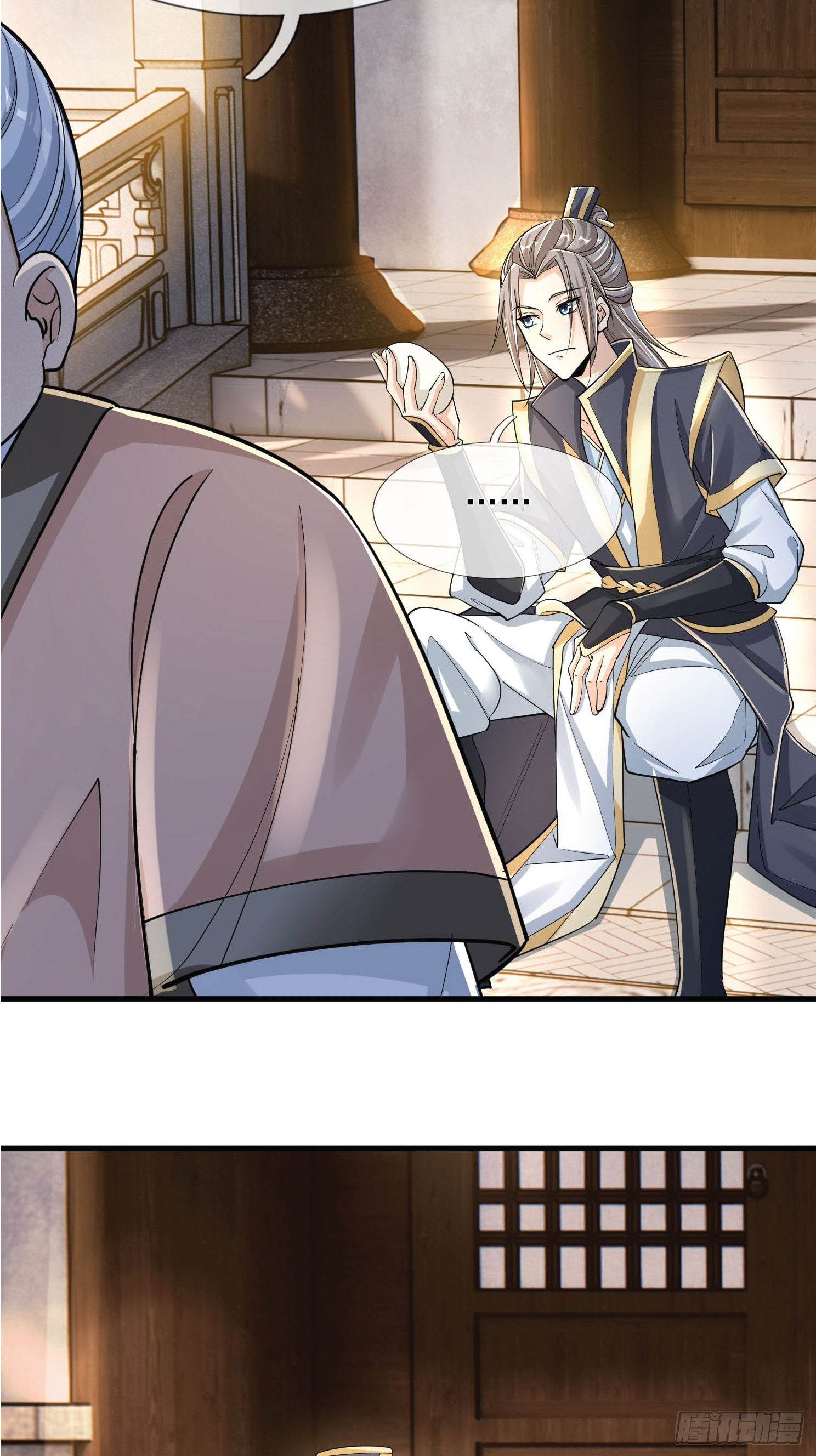 Being a Teacher is Invincible in World ตอนที่ 2 หน้า 82