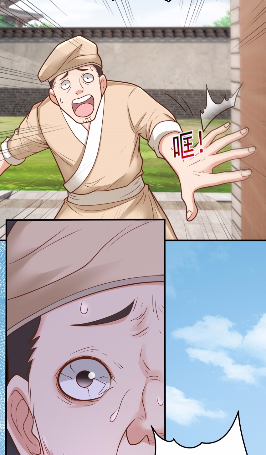 สมบัติทั้งหมดที่ข้าทิ้งไปตอนนี้กลายเป็นผู้หญิงไปซะแล้ว (ชนต้นฉบับ) ตอนที่ 59 หน้า 28