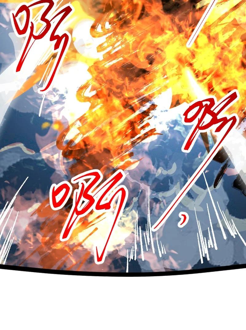 ชีวิตอันสันโดษของจักพรรดิ์หลินเกอ ตอนที่ 104 หน้า 59