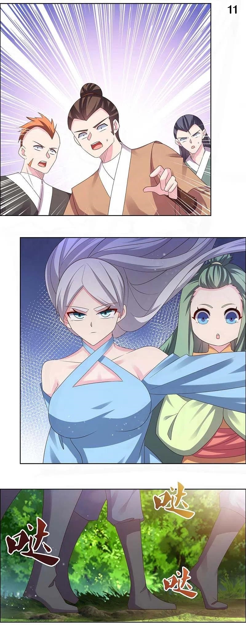 Above All Gods เทพยุทธเหนือเทวะ ตอนที่ 214 หน้า 12