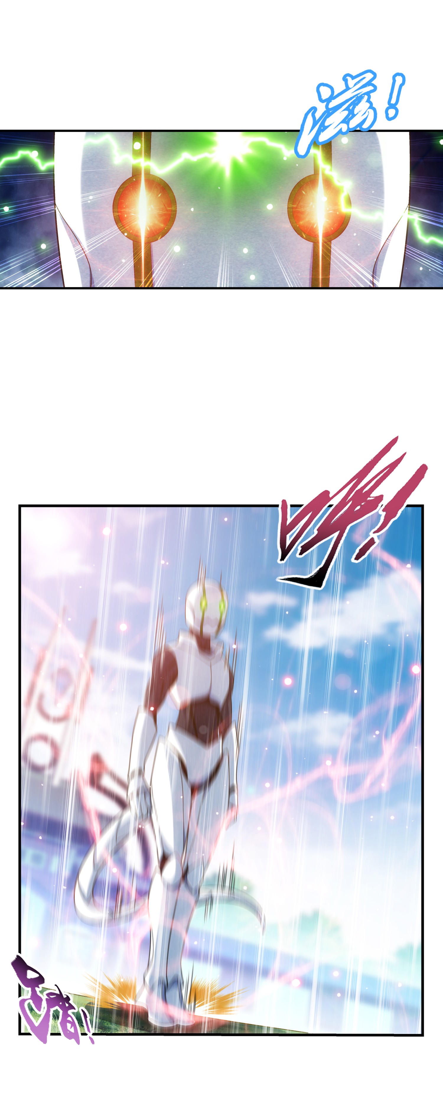 Da Zhu Zai ศึกปรมาจารย์สะท้านฟ้า (ชนจีน) ตอนที่ 338 หน้า 34