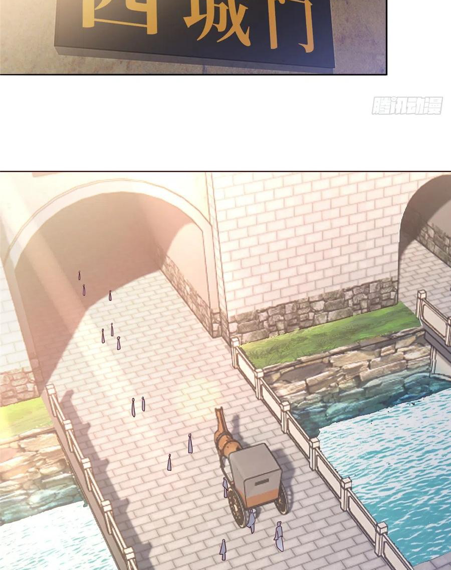 (ชนจีน) Dragon Master (จูหมิง นักรบเซียนมังกร) ตอนที่ 100 หน้า 35