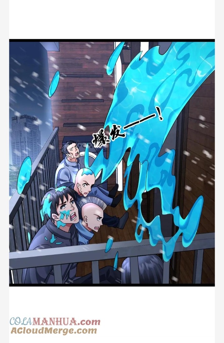 ฉันมีเซฟเฮาว์ในวันโลกาวินาศ ตอนที่ 37 หน้า 25