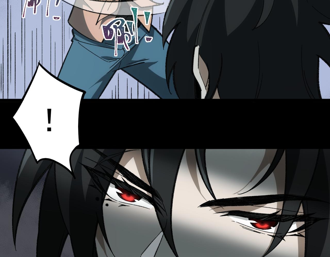 I created an Urban Legend ตอนที่ 16 หน้า 121