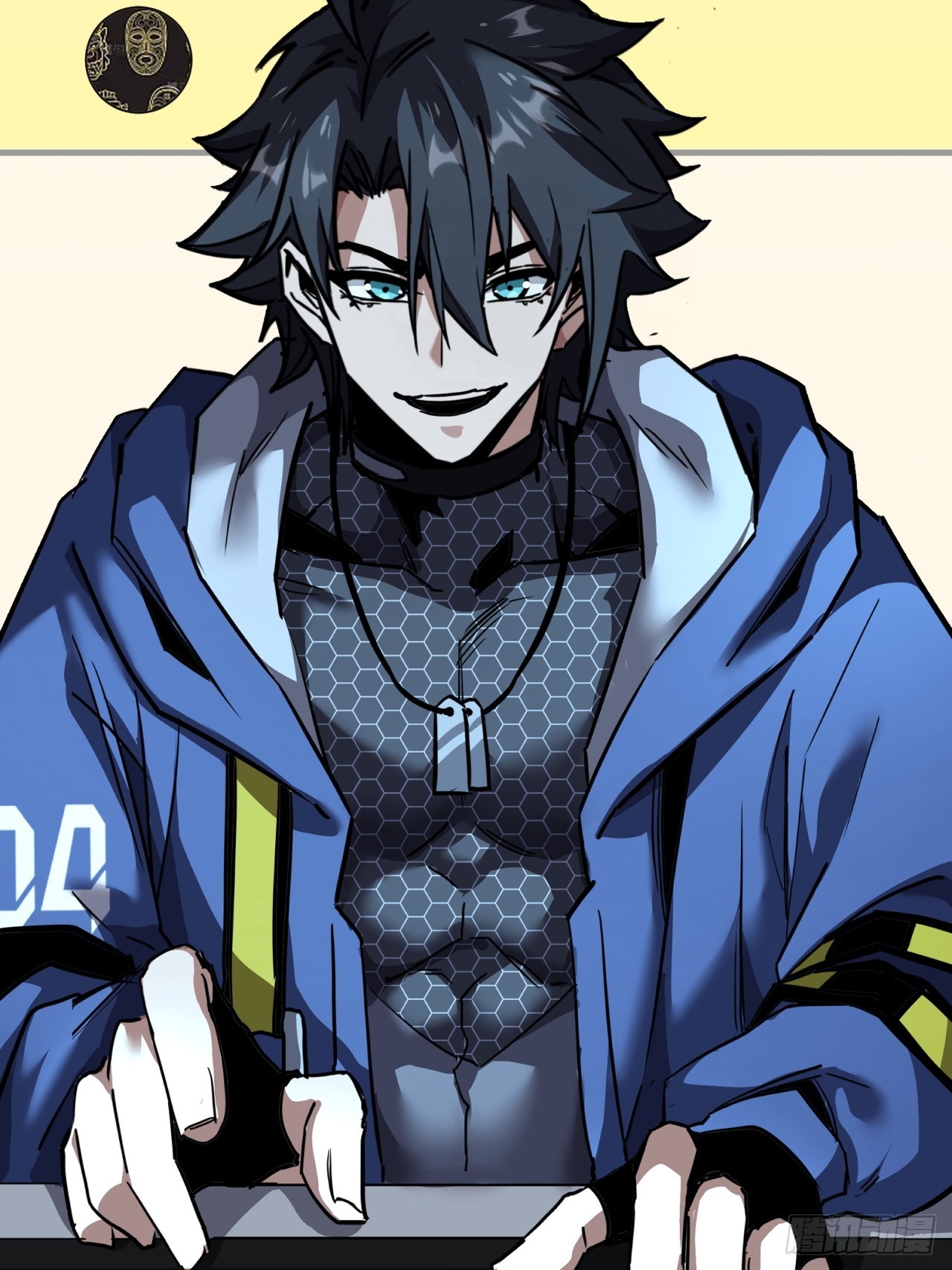 ผมโหดที่สุดในเกมนี้นะครับ ตอนที่ 20 หน้า 77